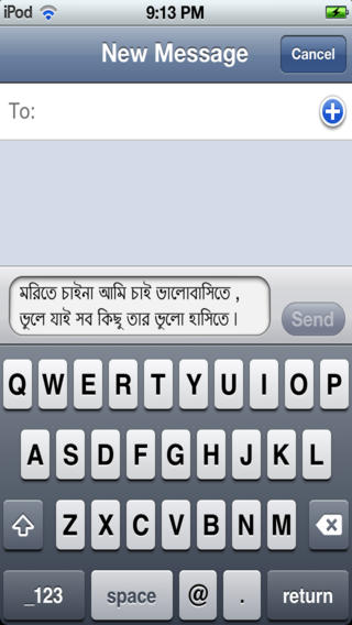amar bangla keyboard download